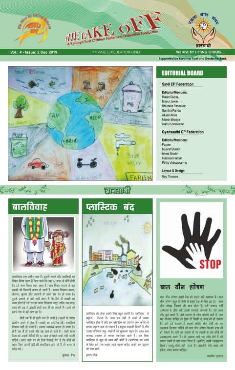 5th Edition